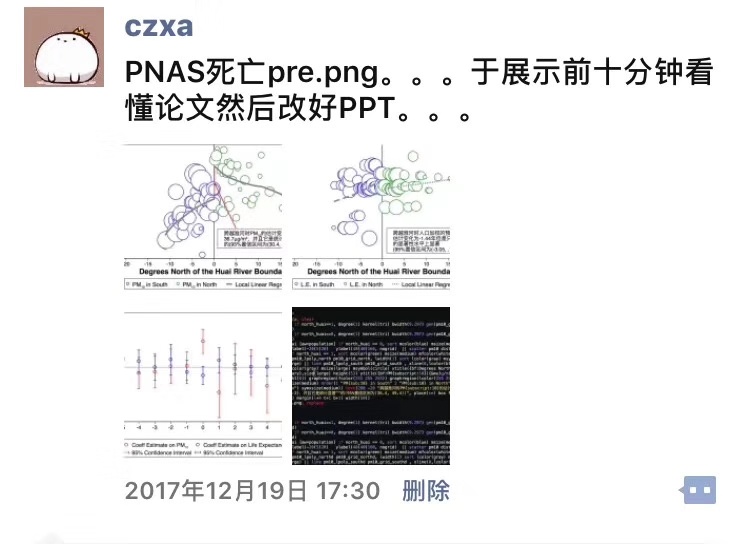 PNAS 死亡Pre