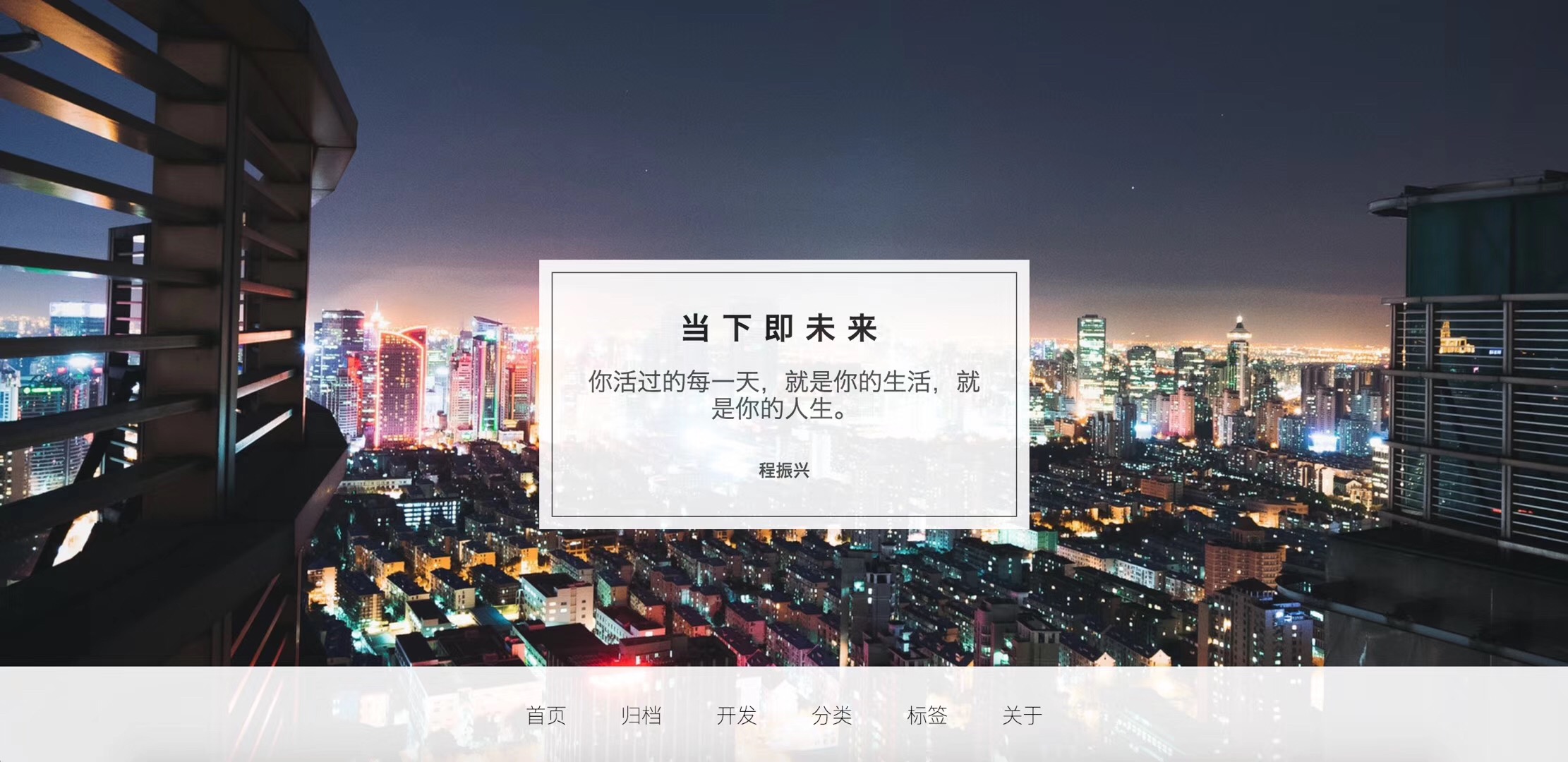 曾经的网站主题